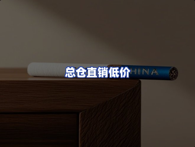 服务优势